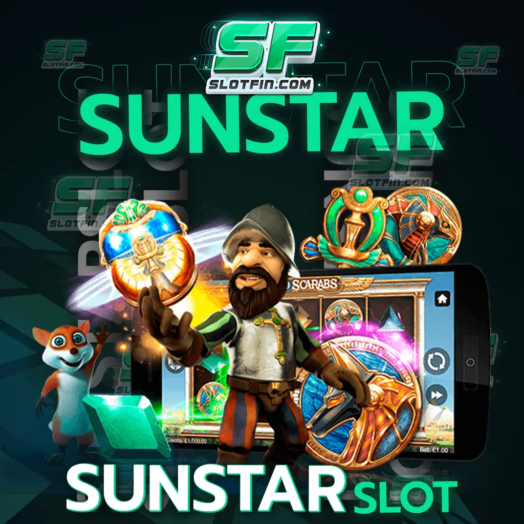 sunstar slot เว็บเดียวจัดเต็มทั้งเกมเก่าและเกมใหม่มาแบบเน้น ๆ
